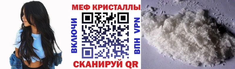 Купить A-PVP  Псилоцибиновые грибы  Меф  Каннабис  Вейп ТГК  Cocaine  Каргат