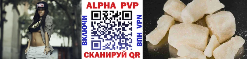 Купить закладки  Каргат  А ПВП кристаллы 