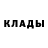 Кетамин ketamine Muxamed Bratov