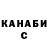 Кетамин VHQ Red204