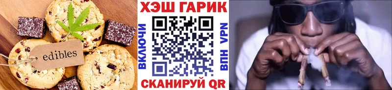 Еда ТГК конопля  Купить закладки  Каргат 