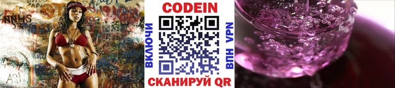 Купить где  Каргат  Кодеиновый сироп Lean напиток Lean (лин) 