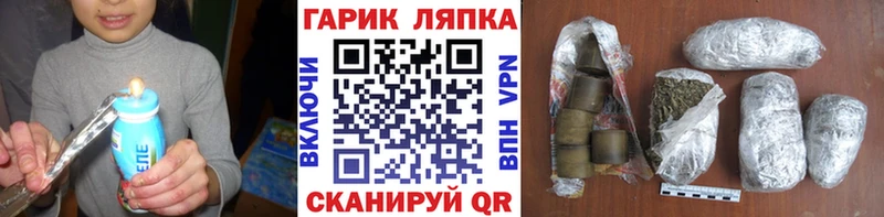 Купить закладки  Каргат  ГАШ 40% ТГК 