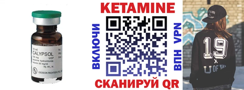 Купить где  Каргат  Кетамин VHQ 