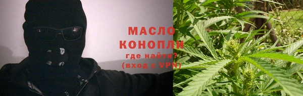 гашишное масло Вязьма