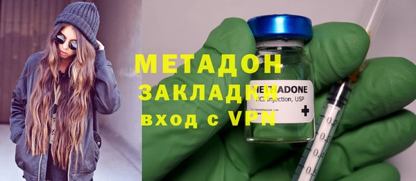 apvp Вяземский