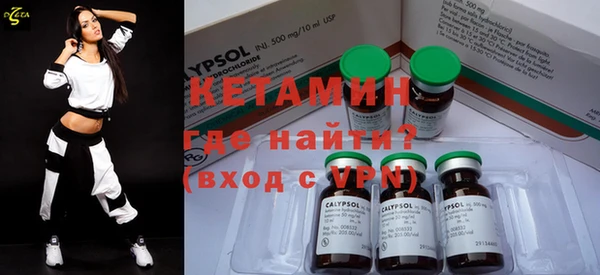 кокаин Вязники