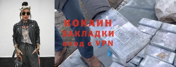 кокаин Вязники