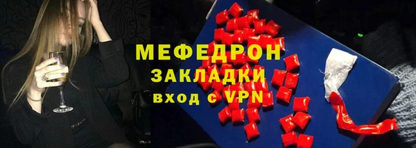 apvp Вяземский