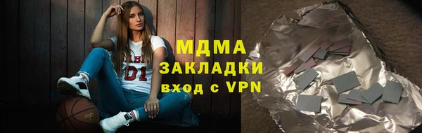 apvp Вяземский