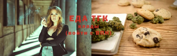 кокаин Вязники