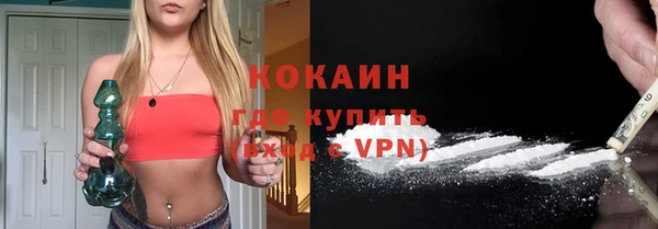 кокаин Вязники