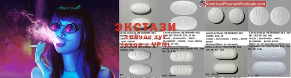 apvp Вяземский
