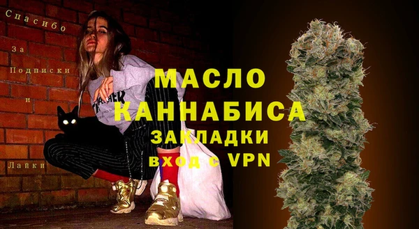 гашишное масло Вязьма