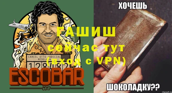 кокаин Вязники