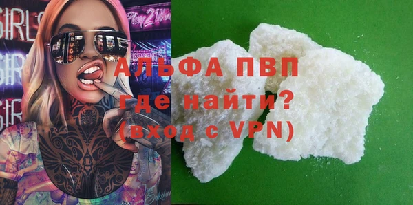 кокаин Вязники