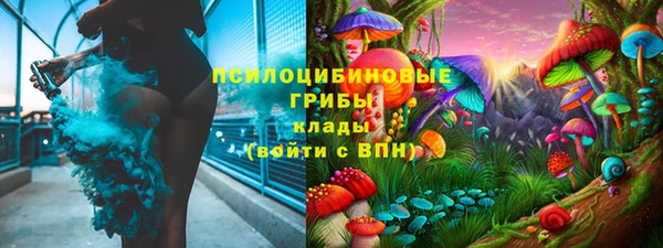 гашишное масло Вязьма