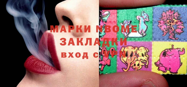 гашишное масло Вязьма