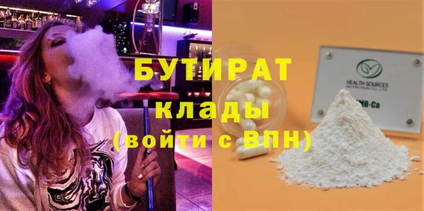 apvp Вяземский