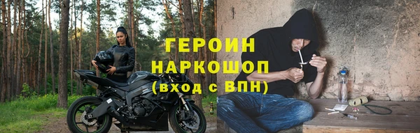 кокаин Вязники