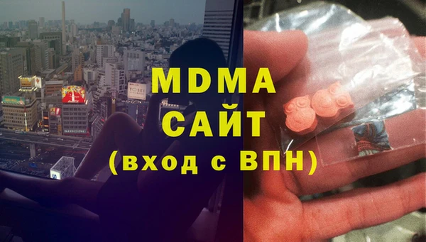 гашишное масло Вязьма