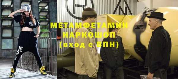 гашишное масло Вязьма
