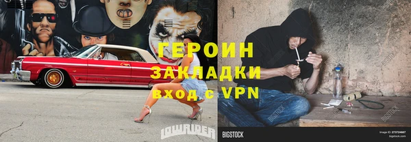 гашишное масло Вязьма