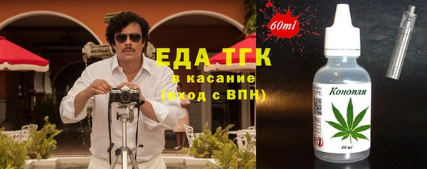 гашишное масло Вязьма