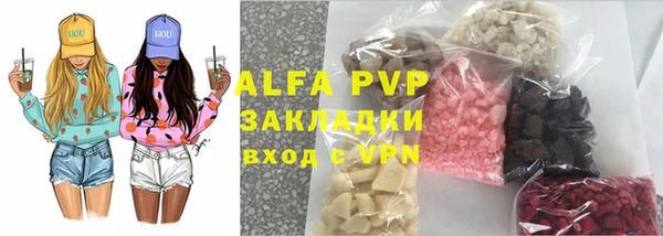 кокаин Вязники