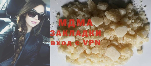apvp Вяземский