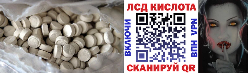 Купить где  Каргат  ЛСД экстази ecstasy 