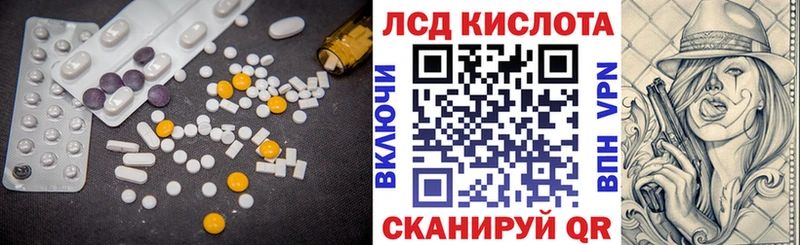 LSD-25 экстази кислота Каргат