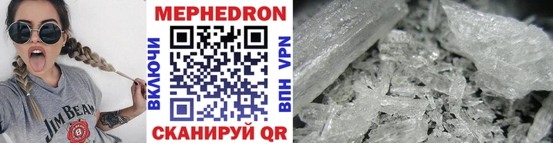 Купить где  Каргат  МЕФ mephedrone 