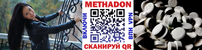 Купить  Каргат  МЕТАДОН мёд 