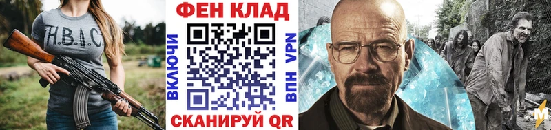 МЕТАМФЕТАМИН мет  Купить закладки  Каргат 