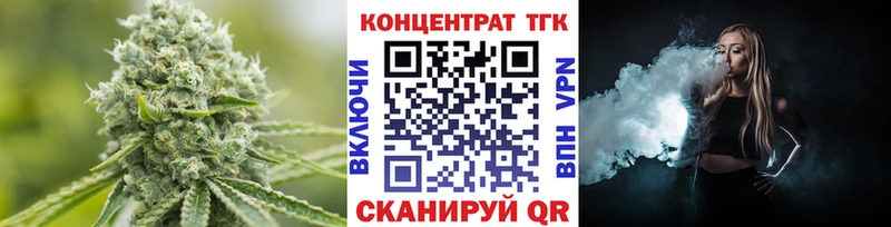ТГК THC oil  Купить  Каргат 
